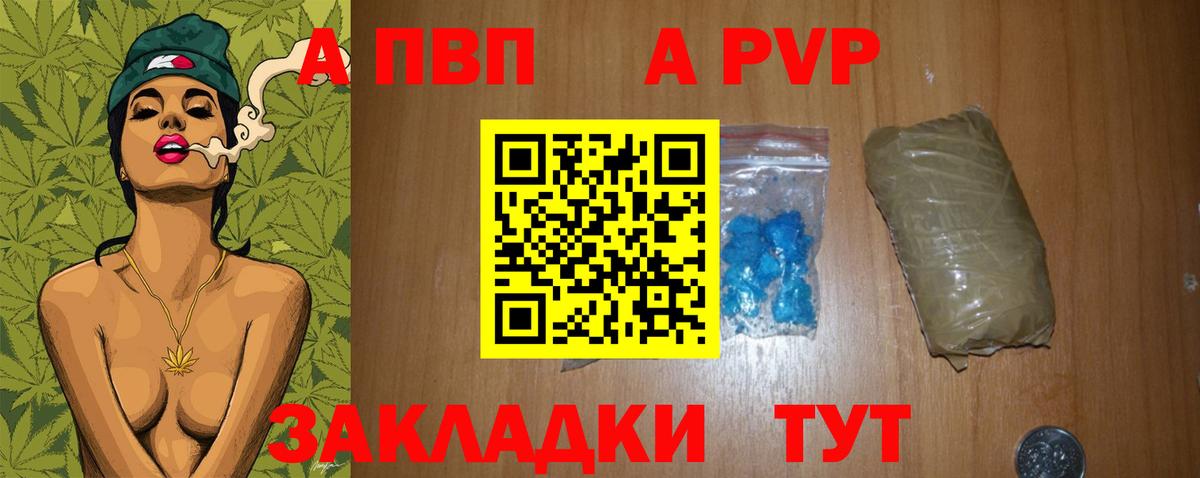 A-PVP СК КРИС Оренбург