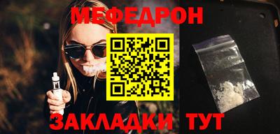 кокс Бугуруслан