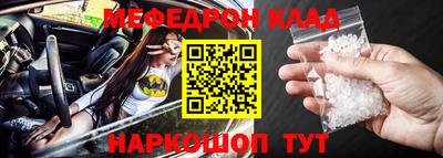метамфетамин Бузулук