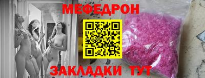метамфетамин Бузулук