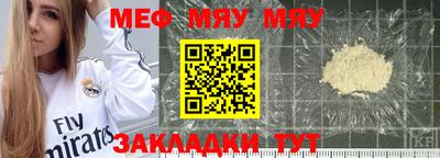 метамфетамин Бузулук