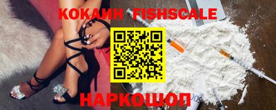 шишки Будённовск