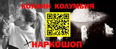 шишки Будённовск