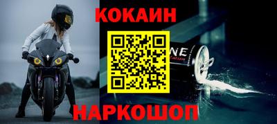герыч Анапа