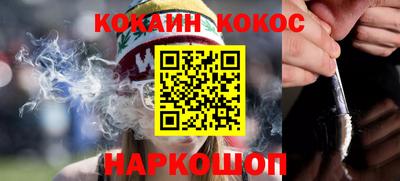 кокс Бугуруслан