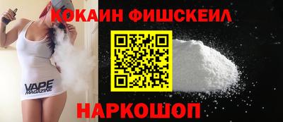 метамфетамин Бузулук