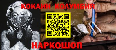 метамфетамин Бузулук