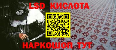 крисы Ангарск