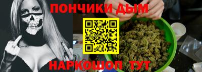 метамфетамин Бузулук