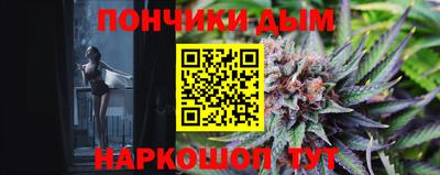марки nbome Анжеро-Судженск
