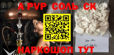 кокс Бугуруслан