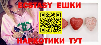шишки Будённовск