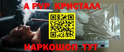 шишки Будённовск