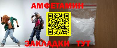 метамфетамин Бузулук