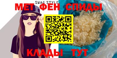 метамфетамин Бузулук