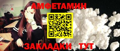 метамфетамин Бузулук