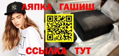 шишки Будённовск