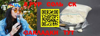 шишки Будённовск