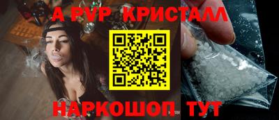 метамфетамин Бузулук