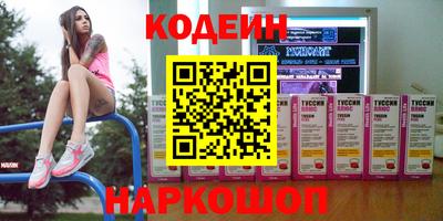 метамфетамин Бузулук