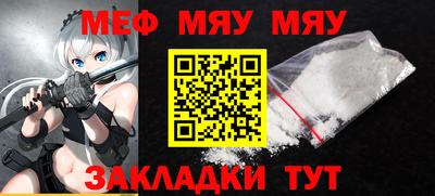 метамфетамин Бузулук