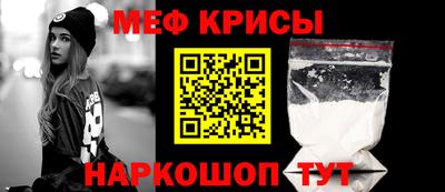 метамфетамин Бузулук