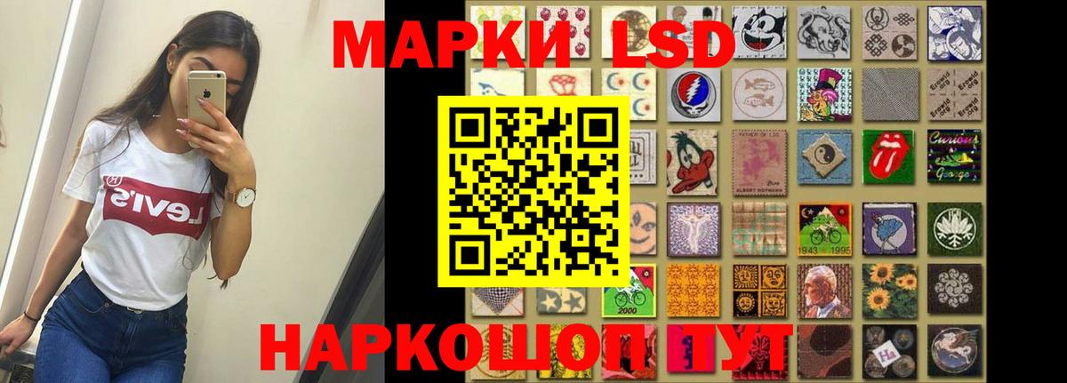 LSD-25 экстази кислота  Вход с VPN  Оренбург  ЛСД экстази  LSD-25 экстази кислота 