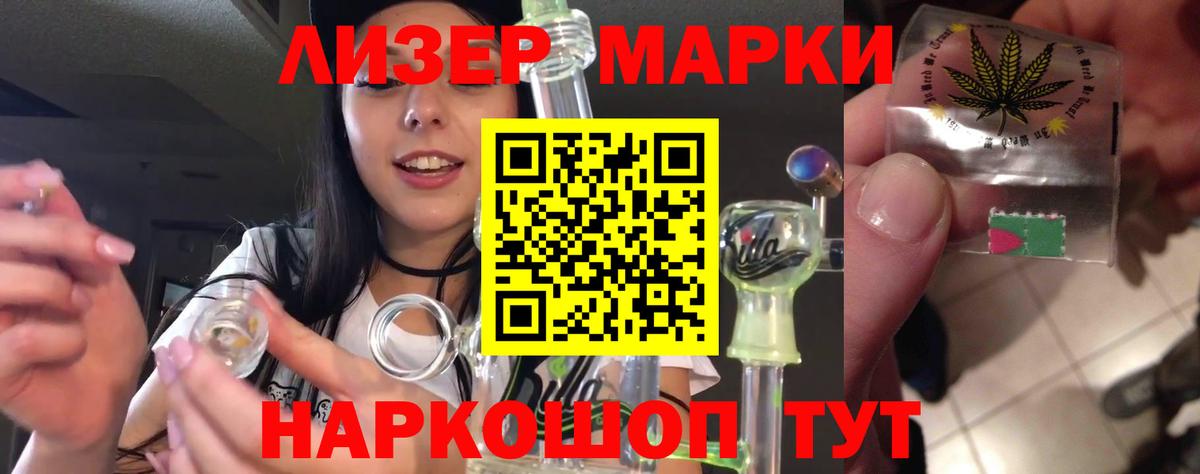 LSD-25 экстази кислота Оренбург