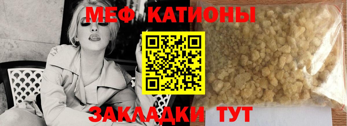 МЕФ мука Оренбург