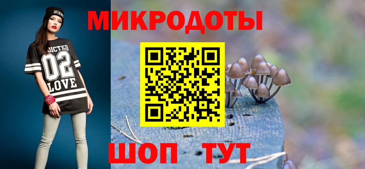 Галлюциногенные грибы MAGIC MUSHROOMS Оренбург