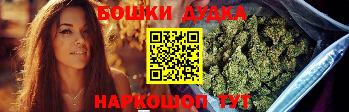 Оренбург  МАРИХУАНА планчик  Бошки марихуана ГИДРОПОН  Вход с VPN  Конопля VHQ 